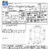 toyota noah 2017 -TOYOTA 【三重 301ﾑ9468】--Noah ZWR80W--0261720---TOYOTA 【三重 301ﾑ9468】--Noah ZWR80W--0261720- image 3