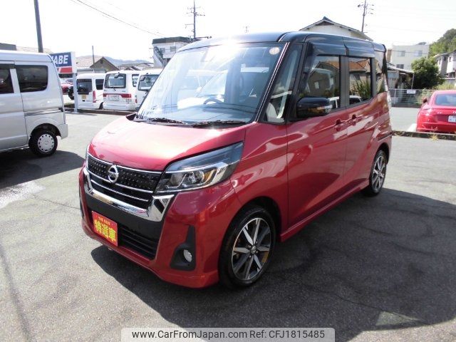 nissan dayz-roox 2020 CFJ1815485 image 1