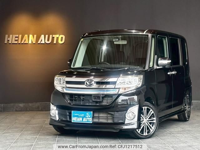 daihatsu tanto 2014 -DAIHATSU 【名変中 】--Tanto LA600S--0213656---DAIHATSU 【名変中 】--Tanto LA600S--0213656- image 1