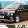 nissan serena 2012 CFJ1705760 image 1
