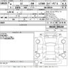 lexus lc 2022 -LEXUS--Lexus LC URZ100-0006269---LEXUS--Lexus LC URZ100-0006269- image 3