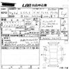 toyota estima 2018 -TOYOTA--Estima ACR50W-7161253---TOYOTA--Estima ACR50W-7161253- image 3