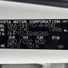 toyota aqua 2013 -TOYOTA--AQUA DAA-NHP10--NHP10-6246265---TOYOTA--AQUA DAA-NHP10--NHP10-6246265- image 31