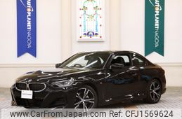bmw 2-series 2023 CFJ1569624