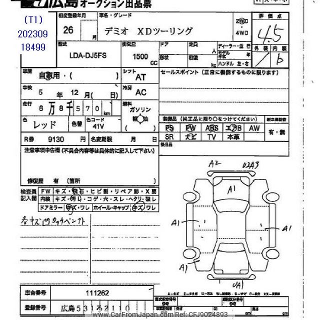2014 Mazda Demio DJ5FS - Car Price $4,788