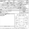 toyota isis 2013 -TOYOTA 【名古屋 307ま1002】--Isis ZGM11W-0018620---TOYOTA 【名古屋 307ま1002】--Isis ZGM11W-0018620- image 3