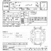 nissan fuga 2016 CFJ1444877 image 3
