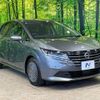 nissan note 2024 CFJ1669323 image 17