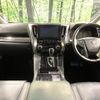 toyota alphard 2022 quick_quick_AGH35W_AGH35-0056356 image 2
