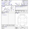 toyota dyna-truck 1976 -TOYOTA--Dyna ｿﾉ他--037168---TOYOTA--Dyna ｿﾉ他--037168- image 3