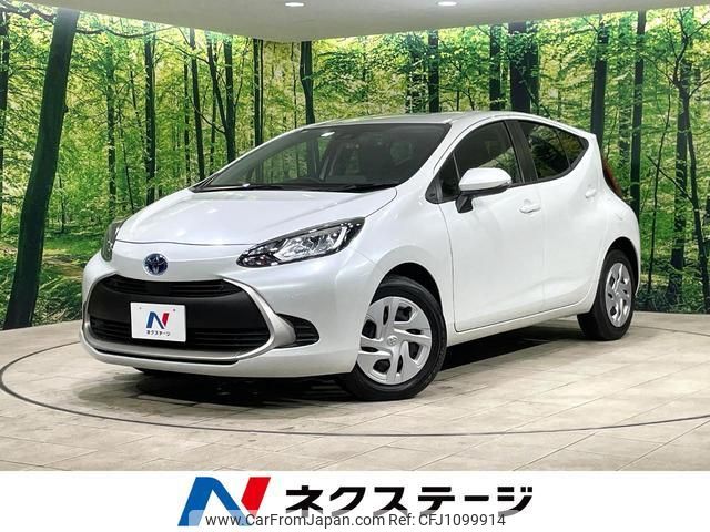 toyota aqua 2023 quick_quick_MXPK11_MXPK11-2125644 image 1