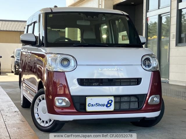 daihatsu move-canbus 2023 quick_quick_5BA-LA860S_LA860S-0006285 image 1