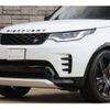 rover discovery 2023 CFJ1592896 image 42