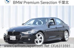 bmw 3-series 2017 -BMW--BMW 3 Series LDA-8C20--WBA8C520X0K840678---BMW--BMW 3 Series LDA-8C20--WBA8C520X0K840678-