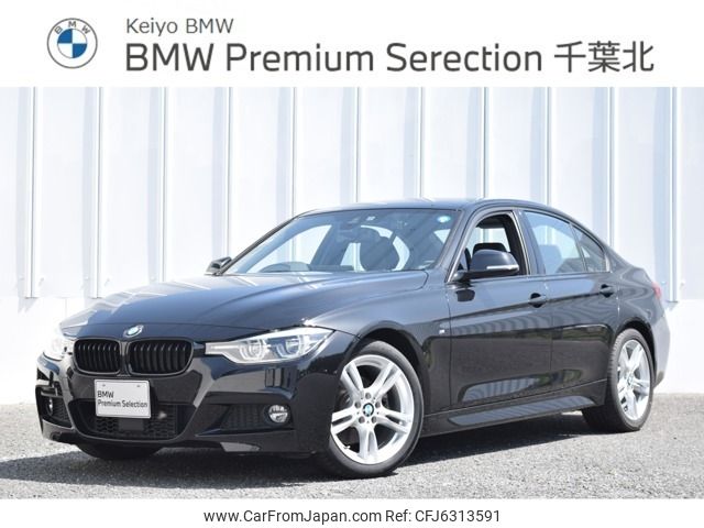 bmw 3-series 2017 -BMW--BMW 3 Series LDA-8C20--WBA8C520X0K840678---BMW--BMW 3 Series LDA-8C20--WBA8C520X0K840678- image 1