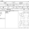 nissan kix 2021 -NISSAN 【川越 300ﾇ8800】--KIX 6AA-P15--P15-033685---NISSAN 【川越 300ﾇ8800】--KIX 6AA-P15--P15-033685- image 3