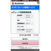 suzuki palette 2010 CFJ1754194 image 10