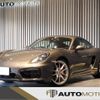 porsche cayman 2015 -PORSCHE--Porsche Cayman ABA-981MA123--WP0ZZZ98ZGK180750---PORSCHE--Porsche Cayman ABA-981MA123--WP0ZZZ98ZGK180750- image 1