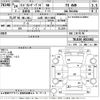 toyota land-cruiser-prado 2012 -TOYOTA 【山形 301つ1066】--Land Cruiser Prado TRJ150W-0023462---TOYOTA 【山形 301つ1066】--Land Cruiser Prado TRJ150W-0023462- image 3