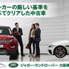 land-rover range-rover 2019 -ROVER--Range Rover 5BA-LZ2XA--SALZA2AX0LH042517---ROVER--Range Rover 5BA-LZ2XA--SALZA2AX0LH042517- image 6