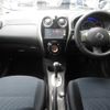 nissan note 2013 -NISSAN--Note E12--168675---NISSAN--Note E12--168675- image 28