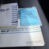 isuzu elf-truck 2014 -ISUZU--Elf TKG-NPR85AR--NPR85-7048599---ISUZU--Elf TKG-NPR85AR--NPR85-7048599- image 9