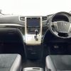 toyota vellfire 2013 -TOYOTA--Vellfire DBA-ANH20W--ANH20-8297533---TOYOTA--Vellfire DBA-ANH20W--ANH20-8297533- image 16