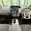 toyota prius-α 2015 quick_quick_ZVW40W_ZVW40-3116663 image 2