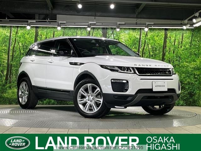 land-rover range-rover-evoque 2016 CFJ1821395 image 1