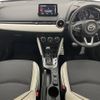 mazda demio 2018 -MAZDA--Demio LDA-DJ5FS--DJ5FS-502533---MAZDA--Demio LDA-DJ5FS--DJ5FS-502533- image 17