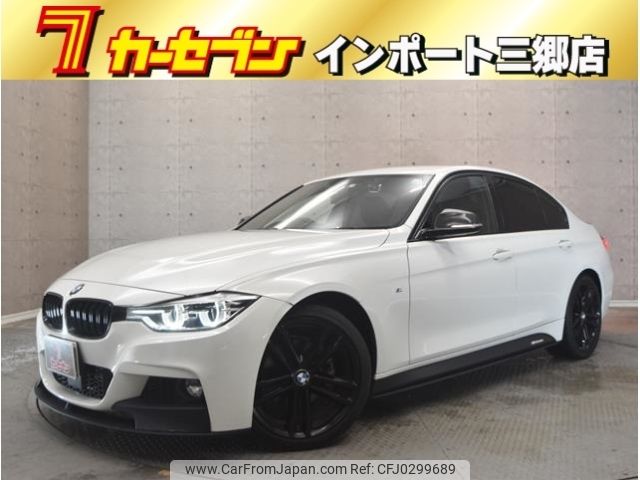 bmw 3-series 2017 -BMW--BMW 3 Series LDA-8C20--WBA8C56050NU84388---BMW--BMW 3 Series LDA-8C20--WBA8C56050NU84388- image 1