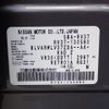 nissan skyline 2020 -NISSAN--Skyline 5BA-RV37--RV37-130580---NISSAN--Skyline 5BA-RV37--RV37-130580- image 31