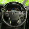 toyota alphard 2023 quick_quick_3BA-AGH30W_AGH30-0455902 image 14