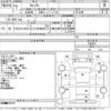 mitsubishi-fuso canter 1990 -MITSUBISHI--Canter FE439E-540021---MITSUBISHI--Canter FE439E-540021- image 3