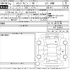honda stepwagon 2023 -HONDA 【富山 301ひ9675】--Stepwgn RP7-1106512---HONDA 【富山 301ひ9675】--Stepwgn RP7-1106512- image 3