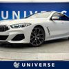 bmw 8-series 2020 CFJ1691139 image 1