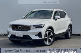 volvo xc40 2022 CFJ1570249