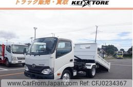 hino dutro 2016 GOO_NET_EXCHANGE_0402951A30240916W002