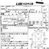 mercedes-benz s-class 1995 CFJ1687543 image 3