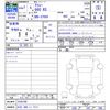 daihatsu atrai 2025 CFJ1672873 image 3