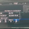 volkswagen passat-variant 2022 -VOLKSWAGEN--VW Passat Variant 3DA-3CDFH--WVWZZZ3CZPE006535---VOLKSWAGEN--VW Passat Variant 3DA-3CDFH--WVWZZZ3CZPE006535- image 17