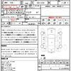 mitsubishi delica-d5 2010 quick_quick_DBA-CV5W_CV5W-0504892 image 21
