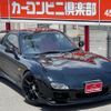 mazda rx-7 1996 GOO_JP_700070667430250604001 image 28