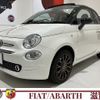 fiat 500c 2020 -FIAT--Fiat 500C 31212--ZFA3120000JC38528---FIAT--Fiat 500C 31212--ZFA3120000JC38528- image 6