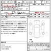 toyota voxy 2018 quick_quick_DAA-ZWR80G_ZWR80-0348208 image 21