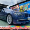 bmw alpina 2011 CFJ0118435 image 1