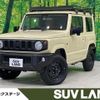 suzuki jimny 2023 CFJ1755609 image 1