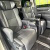 toyota alphard 2021 -TOYOTA--Alphard 3BA-AGH35W--AGH35-0051257---TOYOTA--Alphard 3BA-AGH35W--AGH35-0051257- image 9