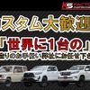 mitsubishi triton 2025 GOO_NET_EXCHANGE_0520007A30250520W002 image 72