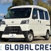 daihatsu hijet-cargo 2020 quick_quick_3BD-S321V_S321V-0465573 image 1